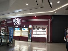 -卓锦曼购中心(国香街店)