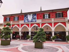 -佛罗伦萨小镇广佛名品奥特莱斯(疏港路店)