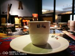 -辣府(椒江店)