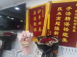 -资医堂·除疤祛痘祛斑