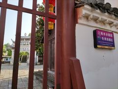 -横店影视城梦幻谷园区