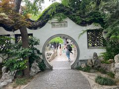 -何园