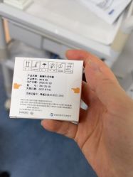 -Yestar宁波艺星整形医院