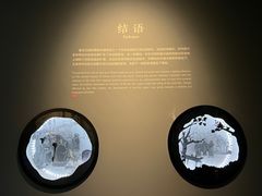 -四川博物院