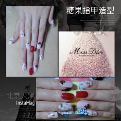 糖果指甲造型-光SPA科技美肤