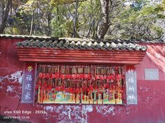 -妙峰山风景名胜区