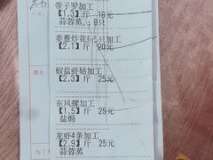 -渔人金景(湛江·渔人码头店)