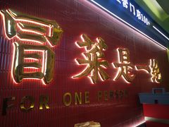 -凯德MALL(望京店)