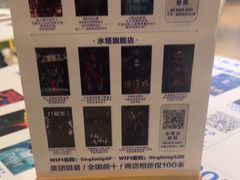 -棂笼·深度沉浸密室(武汉旗舰店)