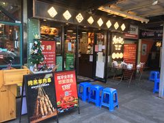 门面-黄恩记茶餐厅(杨箕店)