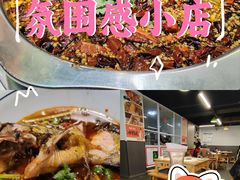 -满诗爷黄辣丁(金岛花园店)