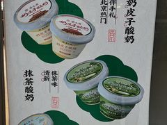 -永和大王(北京站内一店)