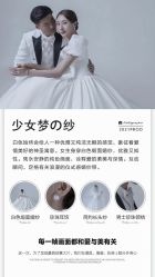 点击看大图 -唯一视觉婚纱摄影(李家村店)