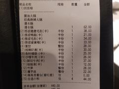 -海底捞火锅(翔龙天地广场店)