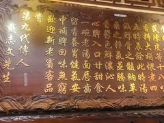 -金杨拉面王小吃面馆·牛三宝面·红烧牛肉粉