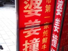 -黄埔古港