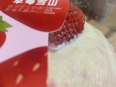 -爱达乐面包生日蛋糕(泛悦国际店)