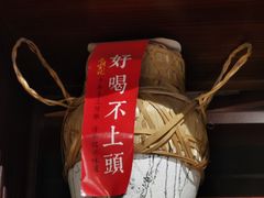 -寻宝记绍兴菜(状元店)