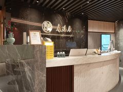 -康逸居·始于2002(海安店)
