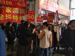 -广州白马服装市场