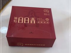 -日日香卤鹅饭店·澄海狮头鹅(澄海店)