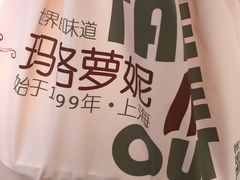 -玛格萝妮比萨屋(四平店)