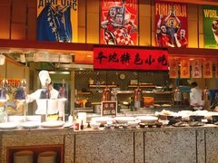 自助取餐区-扬子轩·中餐厅(合肥香格里拉店)