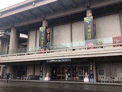 -东京国立博物馆