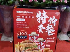 -塔斯汀中国汉堡(长平路店)