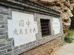 -湖洞水自然风景区