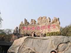 -泰安地下龙宫景区