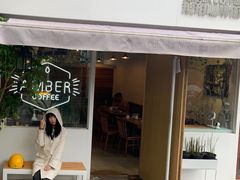 门面-琥珀咖啡 Ambercoffee