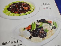-老毛手抓·盐池滩羊非遗手抓(宁夏总店)