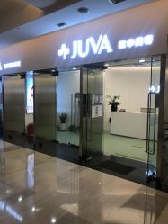 -JUVA欧华医美连锁