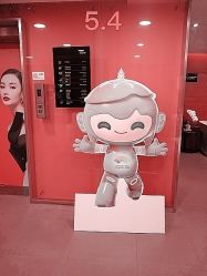 -Yestar杭州艺星医疗美容医院