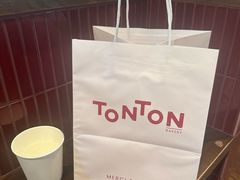 -TonTon(永康路店)