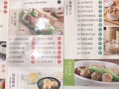 -珍宝粤赏里(杏坛店)