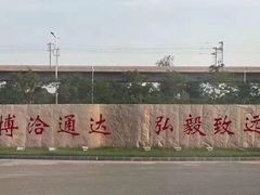 -河南财经政法大学(郑东校区)