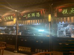 -卢大鲜鱼头捞饭(美利广场店)