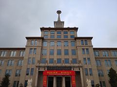 -中国人民革命军事博物馆