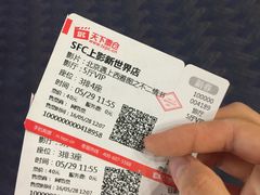 -SFC上影影城(新世界店)