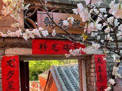 -潭柘寺景区
