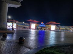 -汤山欢乐水世界