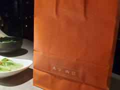 -木守西溪溪隐餐厅
