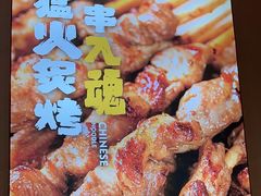 -陳香貴·蘭州牛肉面(月星环球港店)