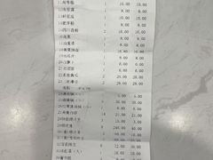 -德龙火锅(松源街直营店)