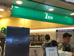 门面-1点点(水围店)