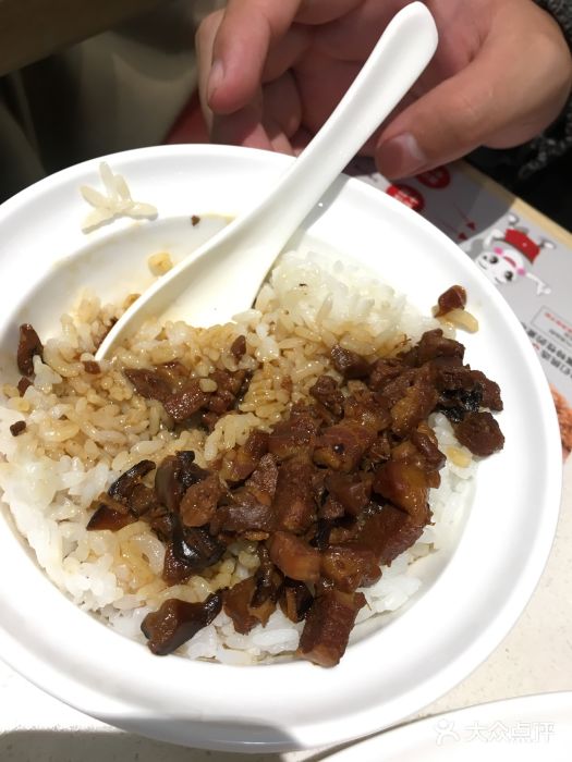 喜家德虾仁水饺(方庄店)卤肉饭图片