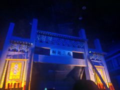 -济南方特东方神画