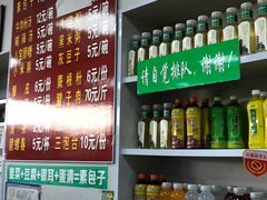 菜单-胡家包子·清真(大众巷店)